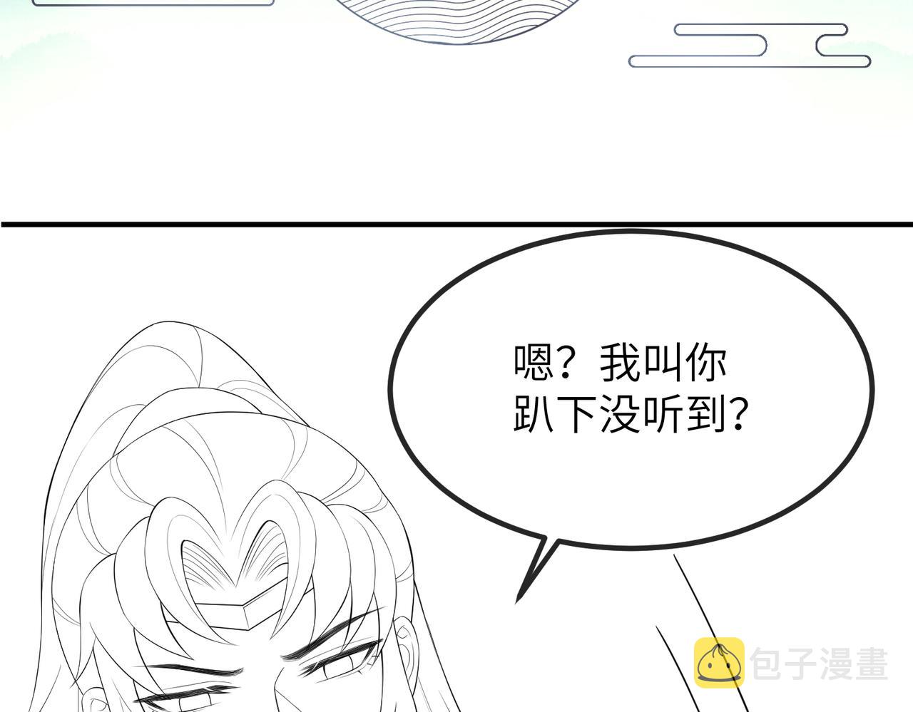第18话 喂药112