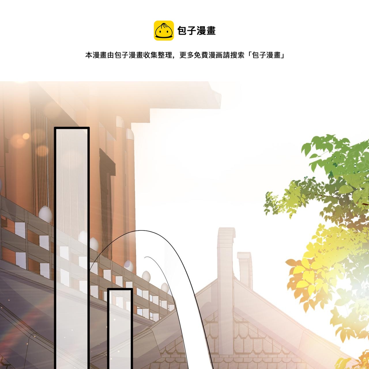 第27话 你这是在吃醋吗？96