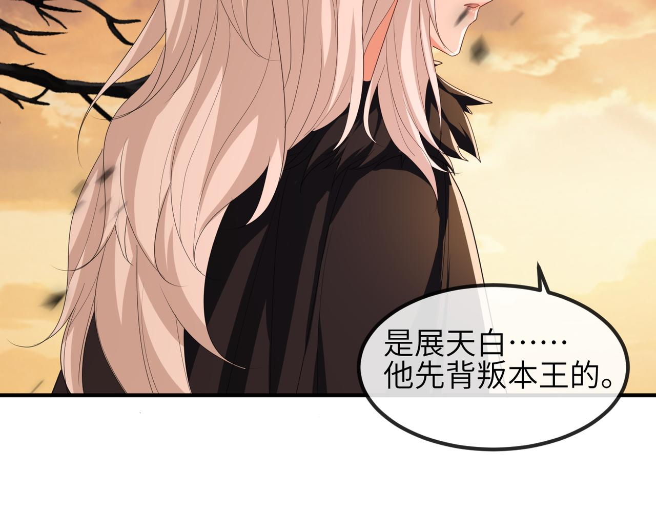 第44话 对我非常重要24