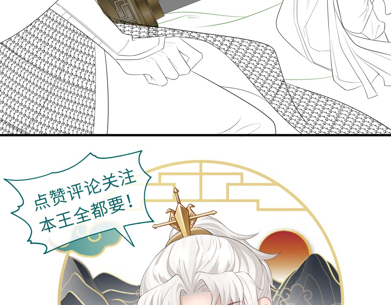 第89话 起死回生109