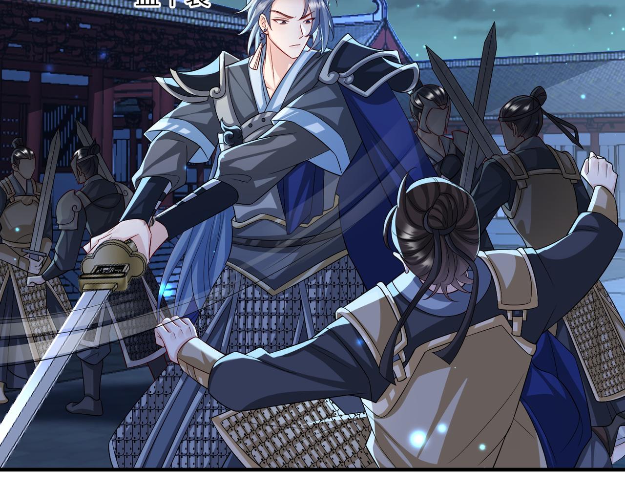 第101话 尘埃落定15