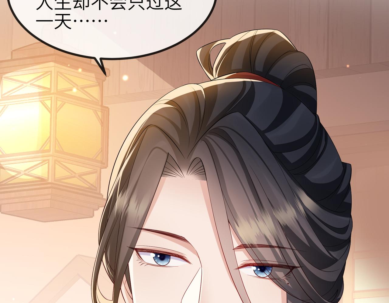 第94话 你想离开本王？20
