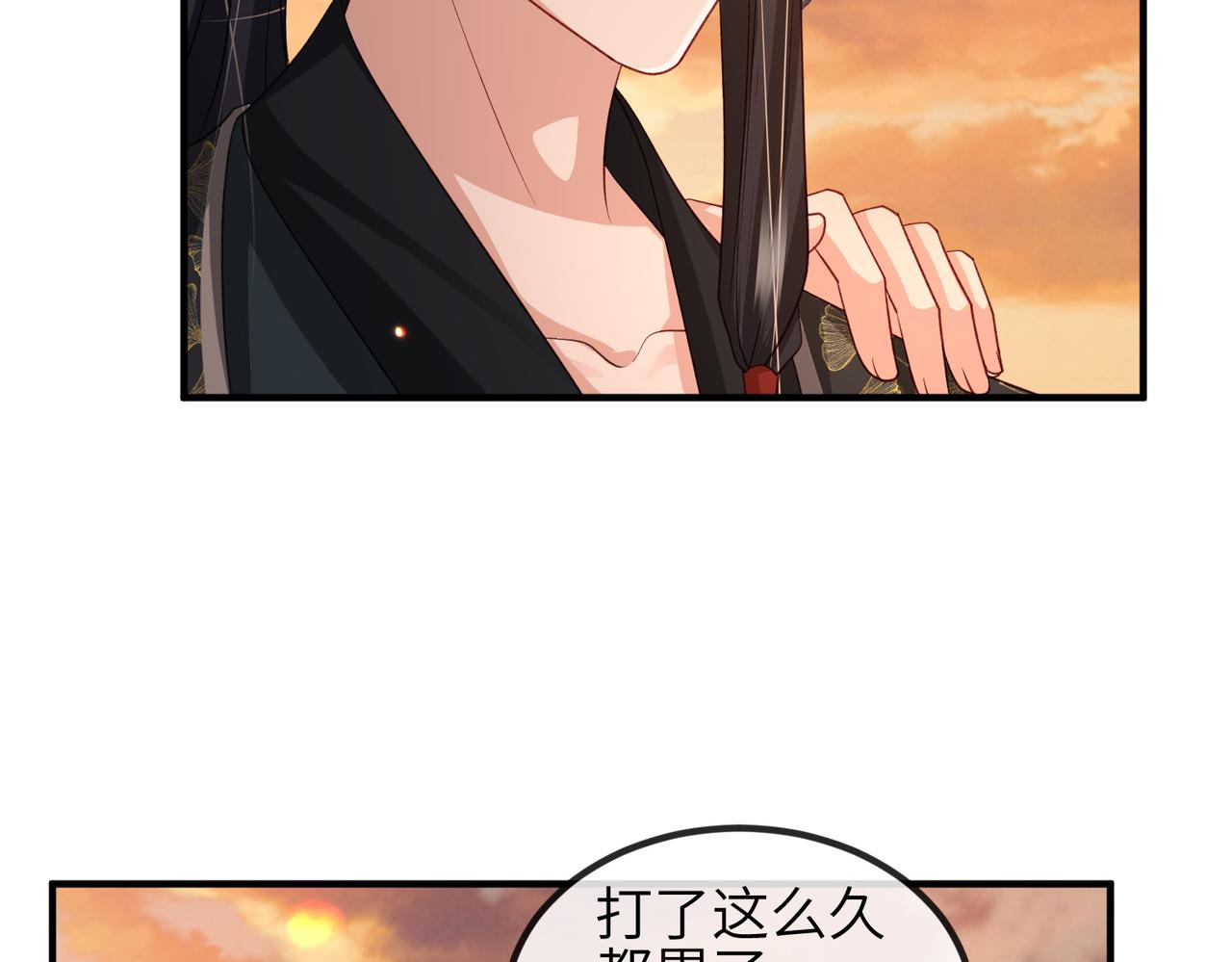 第91话 胜负85