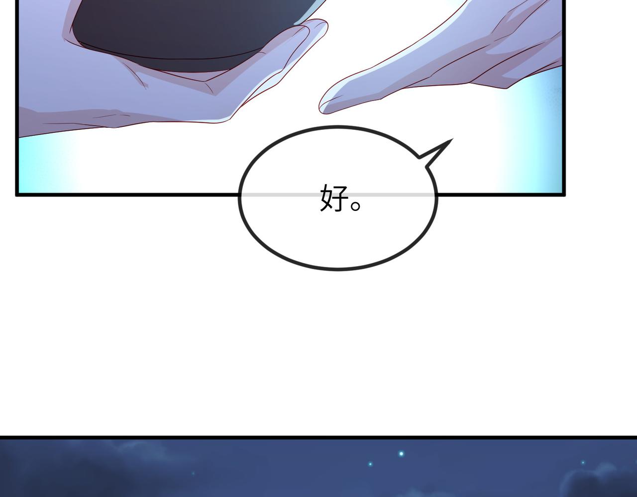 第79话 不肯接纳81