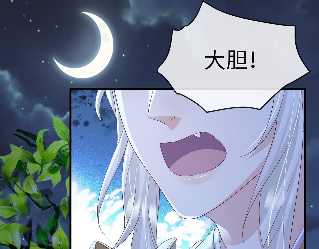 第98话 只属于我54