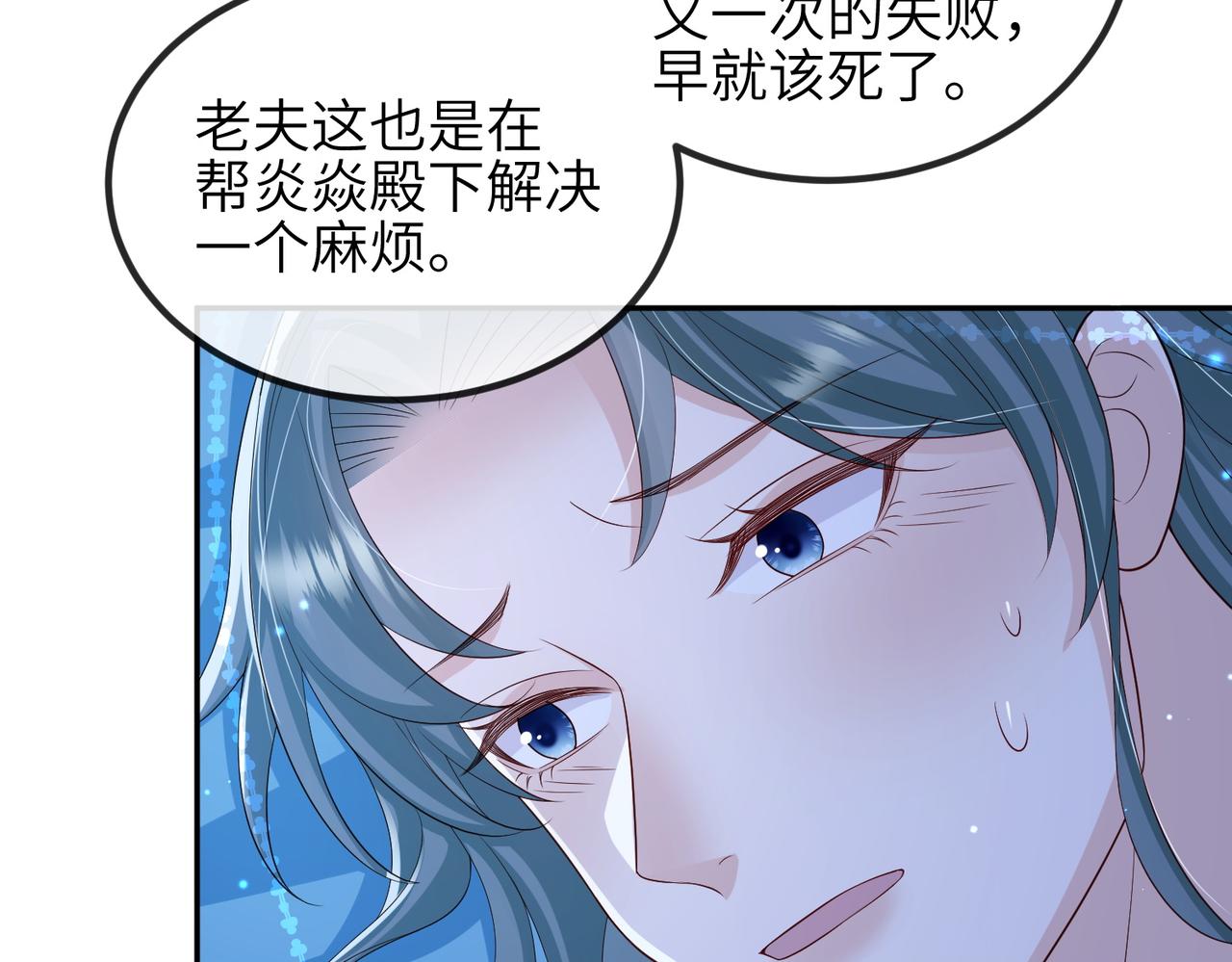 第84话 逃走15