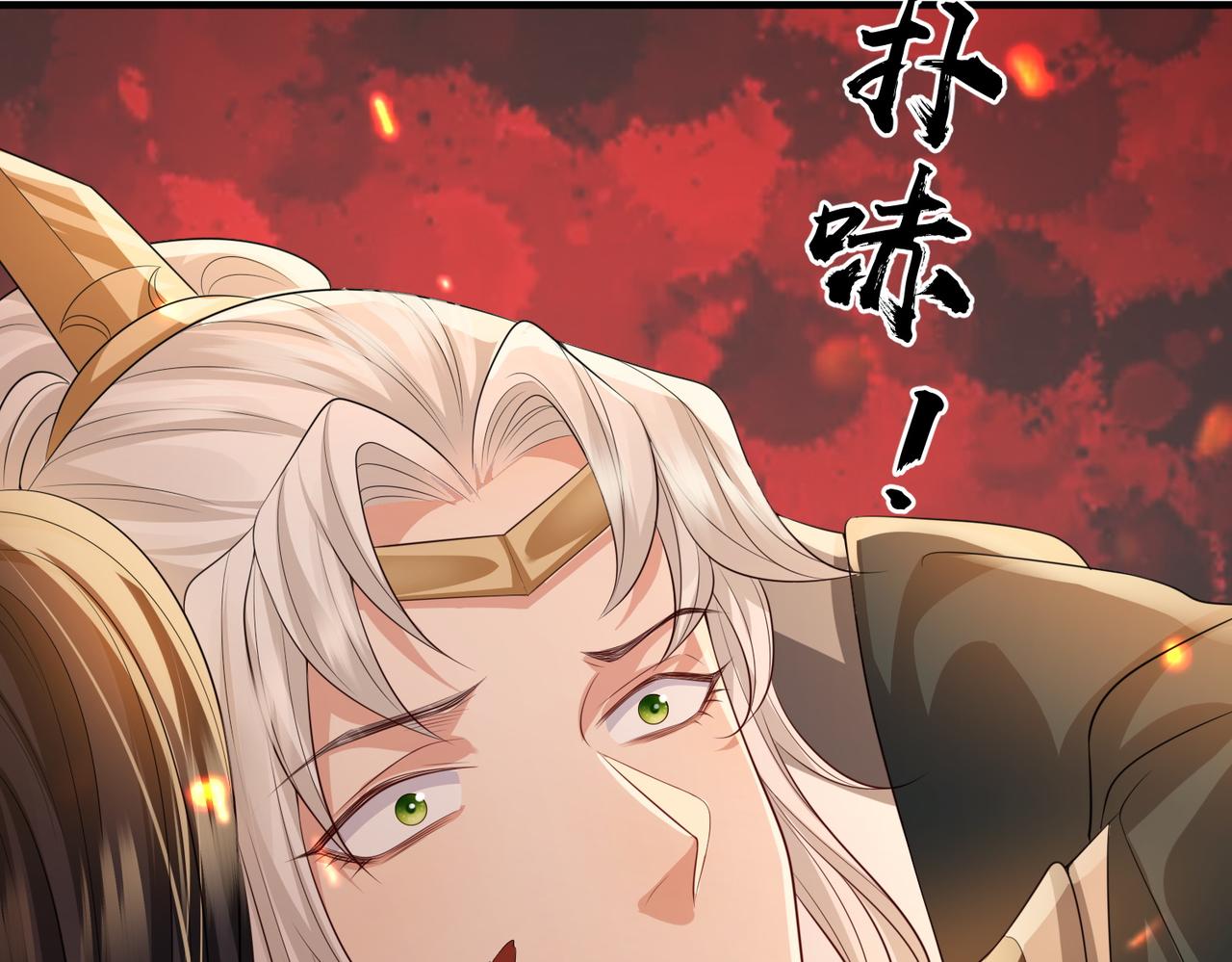 第88话 来生再见86