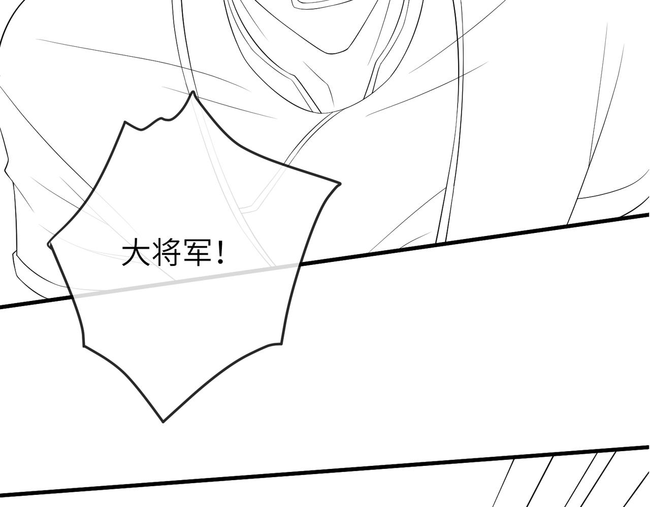 第77话将计就计94