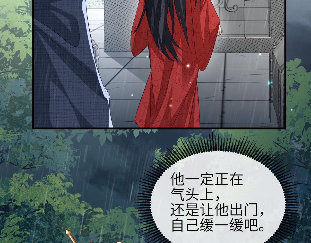 第63话好，我走！49