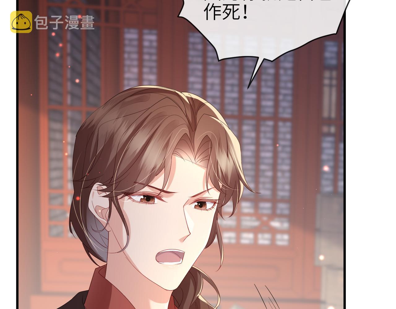第42话 本王最后一次给你机会20