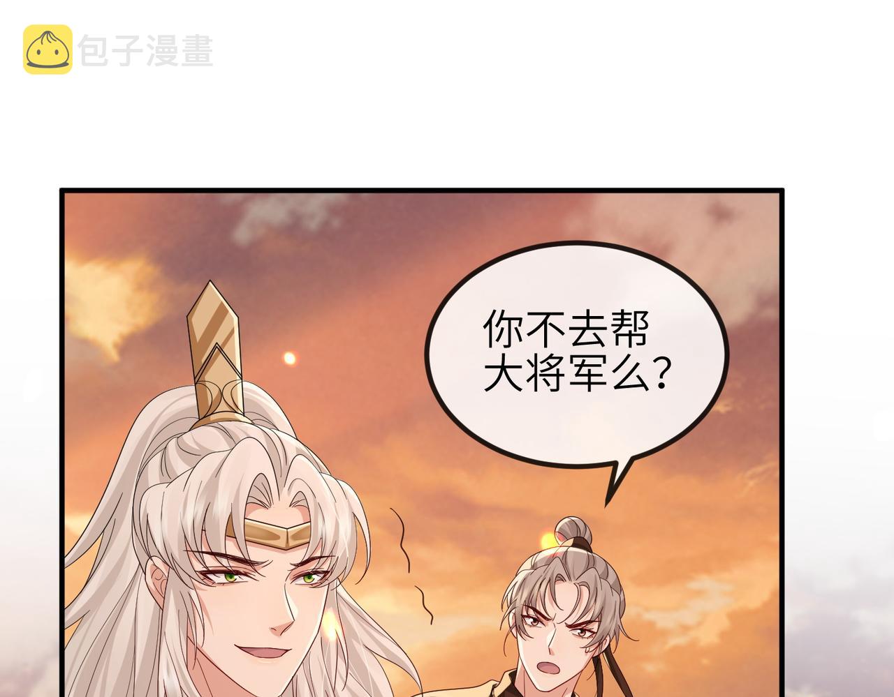 第89话 起死回生68