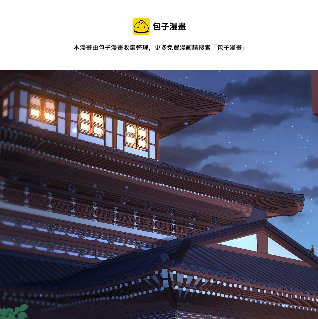第35话 你们在做什么？88