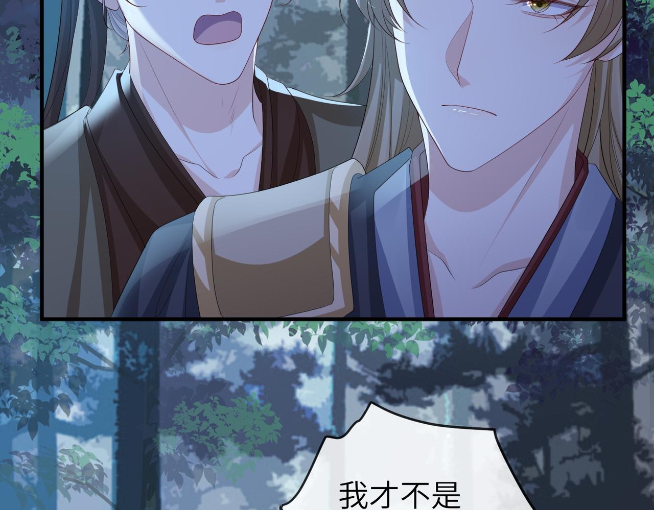 第98话 只属于我74