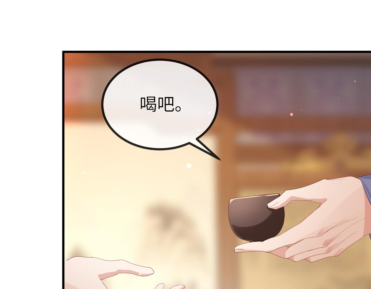 第25话 救我是为了继续玩弄我29