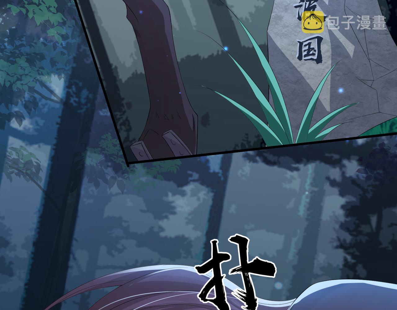 第66话求婚50