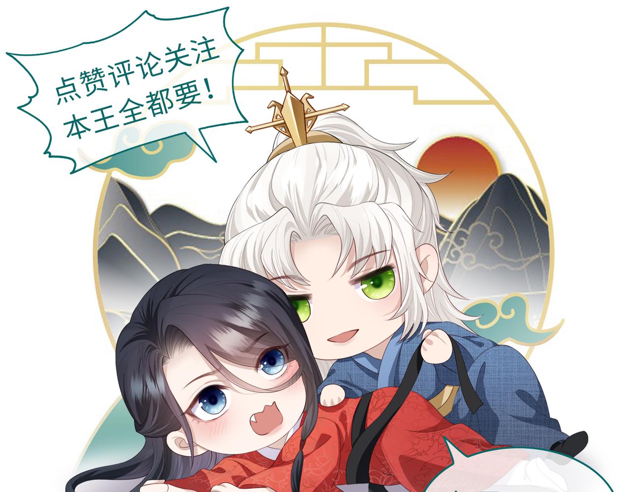 第60话争宠82