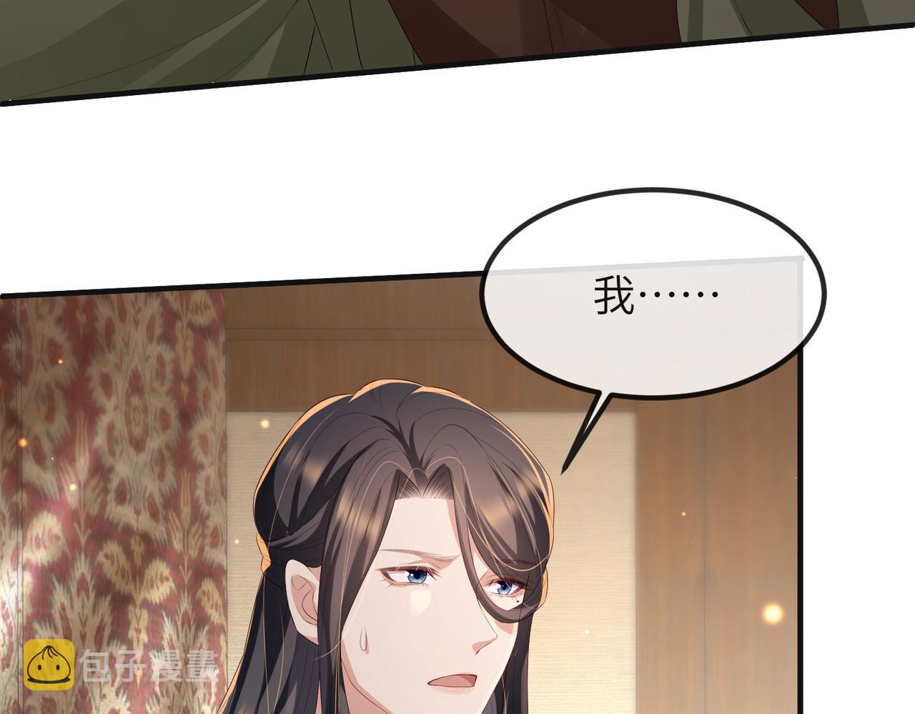 第36话 你是我的！123