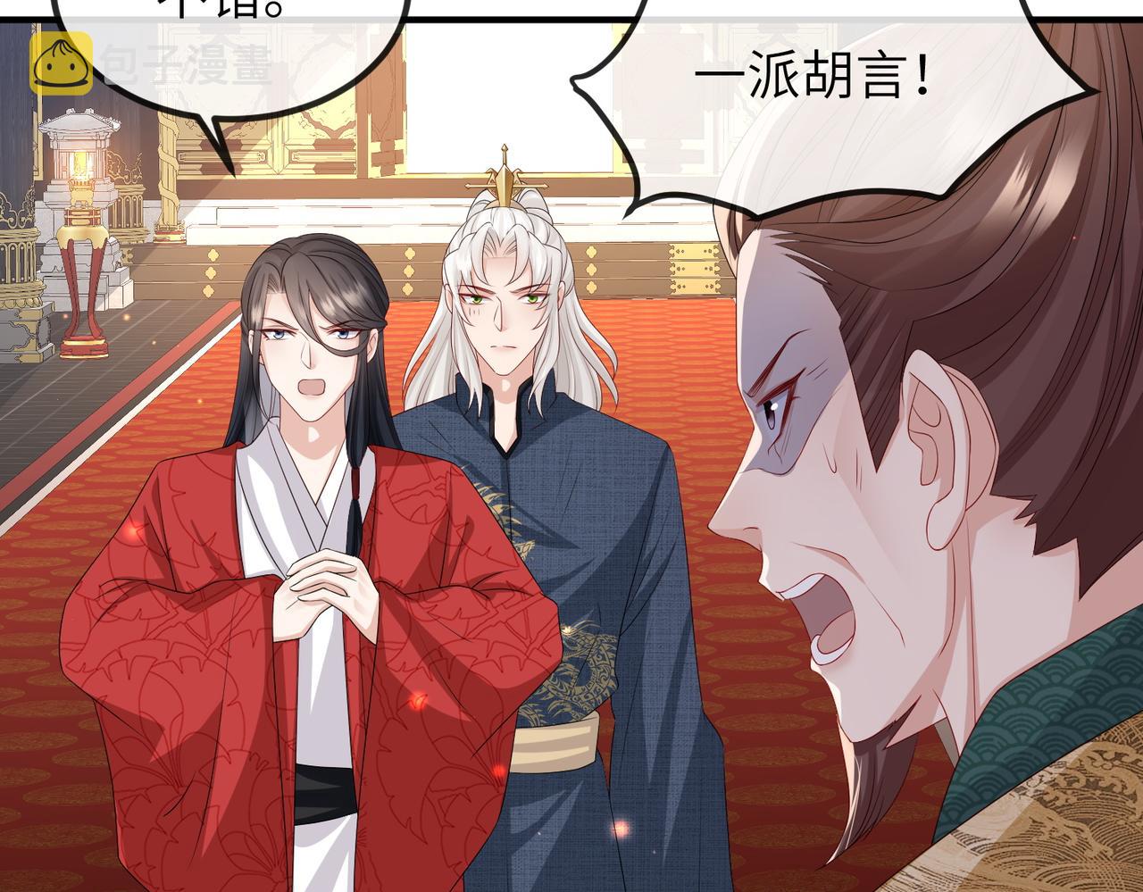 第53话 你也喜欢我的53