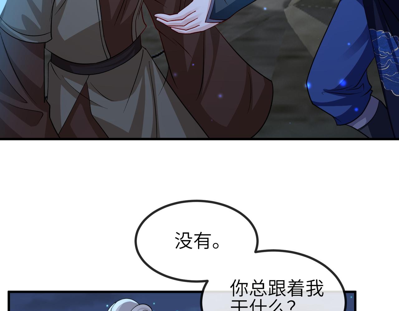 第110话 求生不得求死不能90