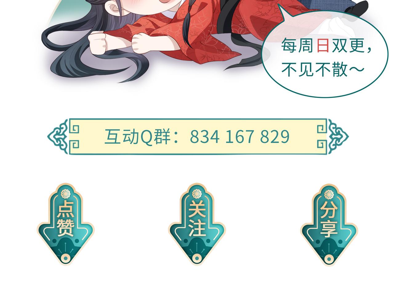 第50话 哪儿都不去77