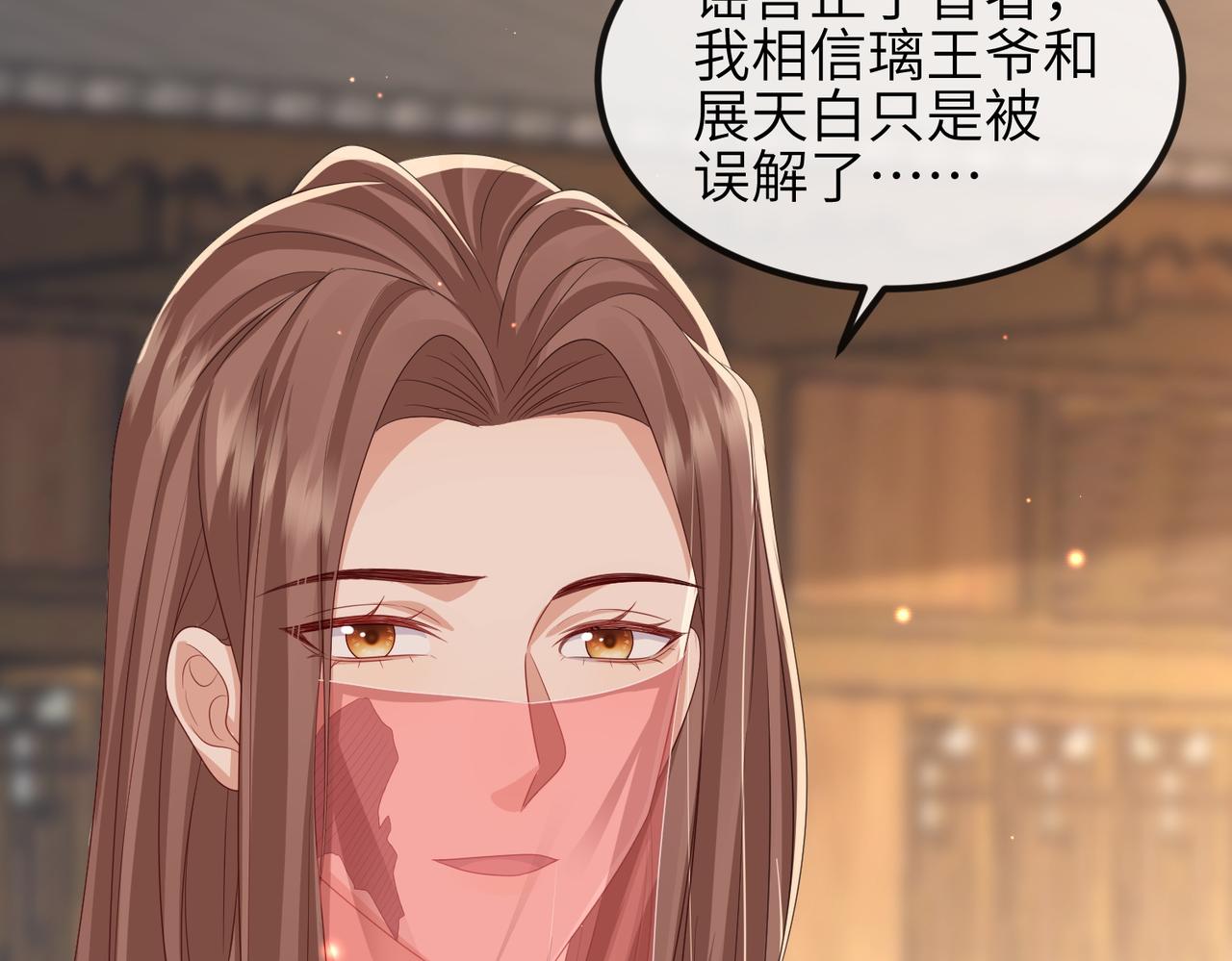 第92话 不离不弃71