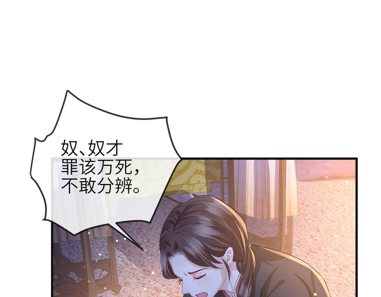 第37话 带你走！90