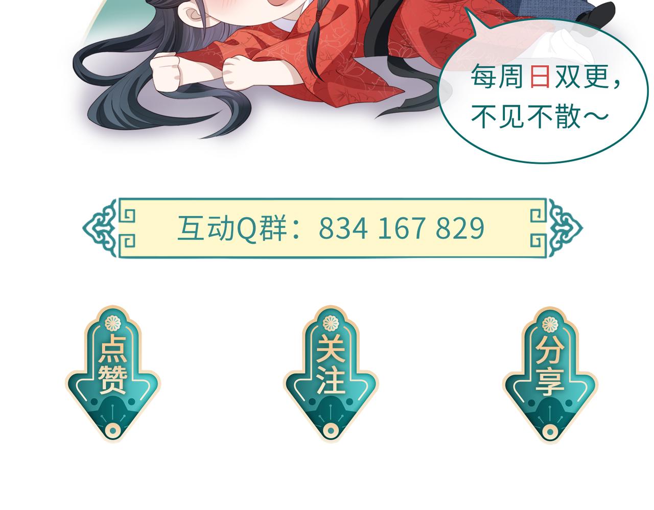 第35话 你们在做什么？126