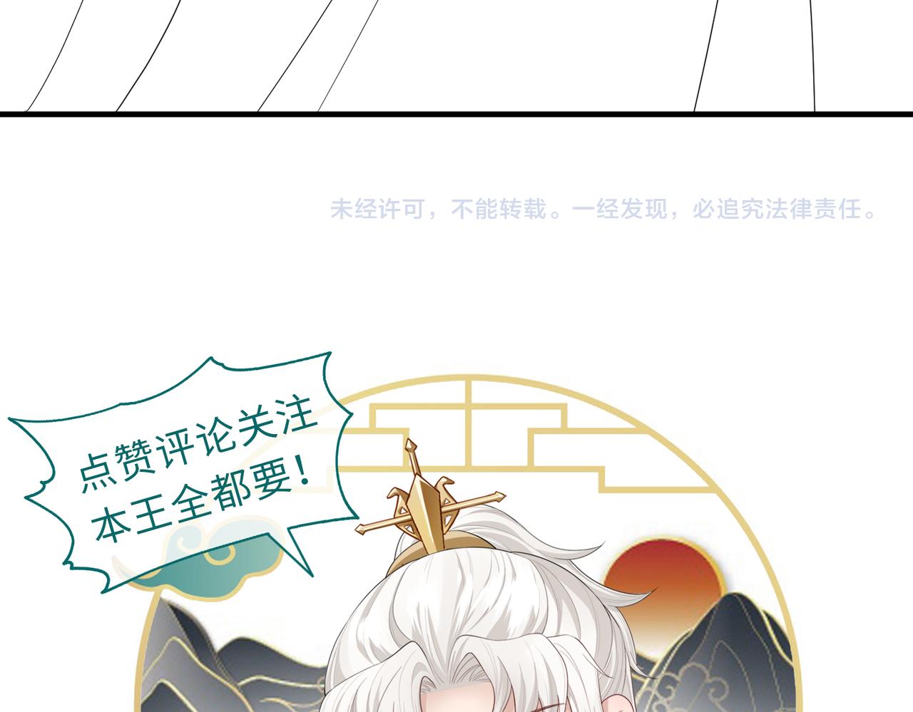 第101话 尘埃落定117