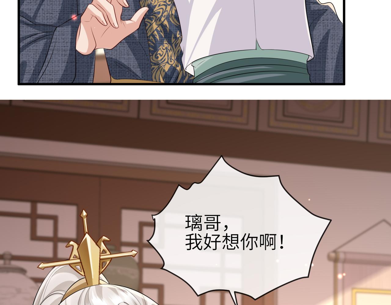 第61话赤诚之心36