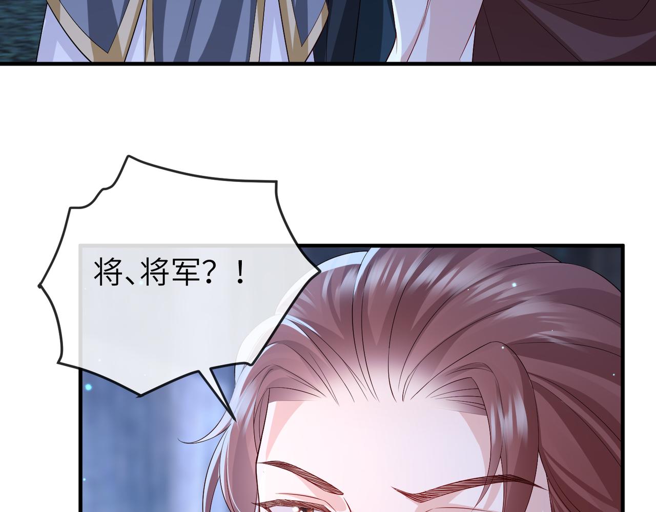 第97话 招安82