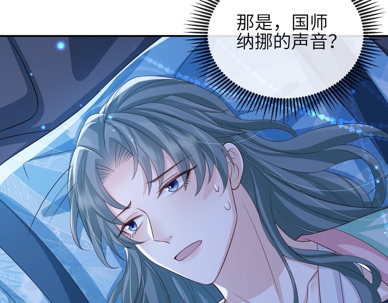 第84话 逃走11