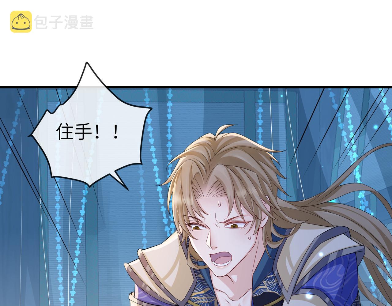 第77话将计就计28