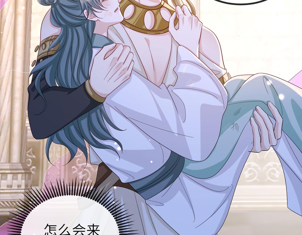 第87话 你怎么会来救我？48
