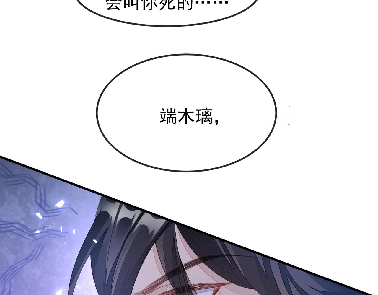 第4话 你对本王很感兴趣啊111