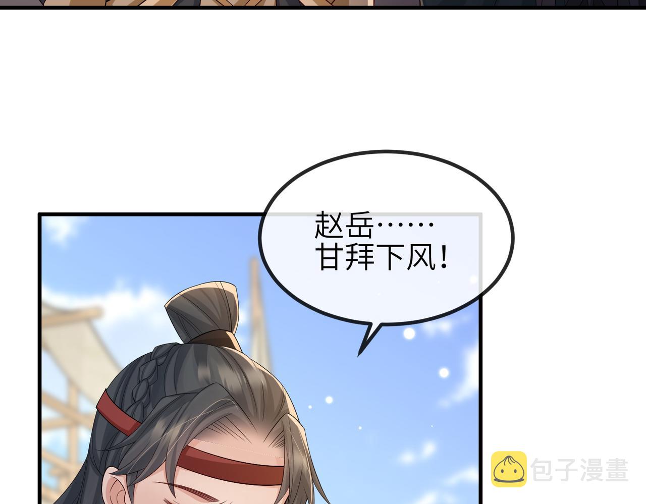 第72话求你，别走?6