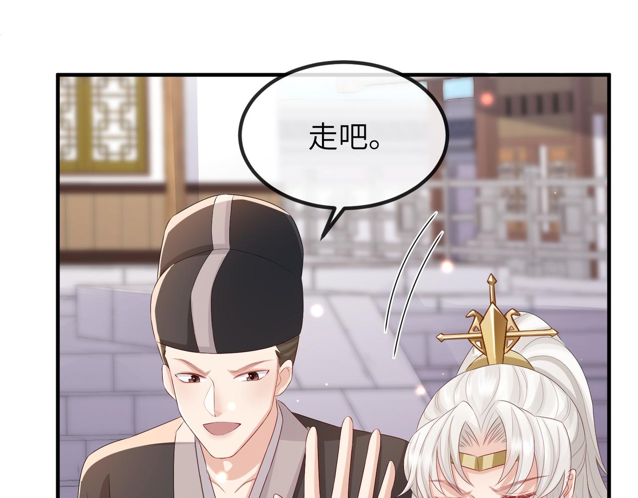 第52话 欲加之罪何患无辞67