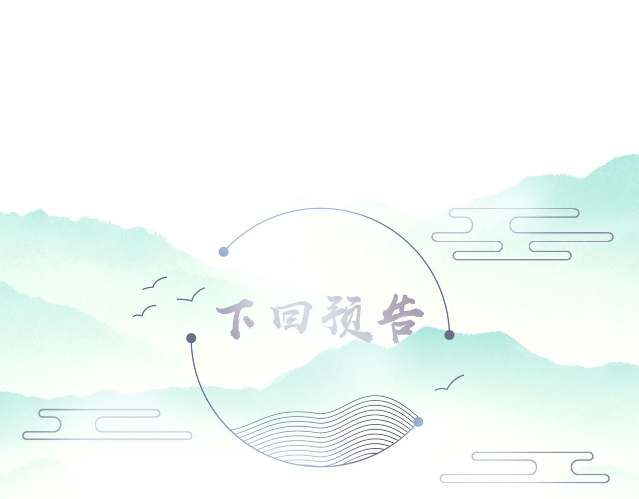 第102话 成婚111