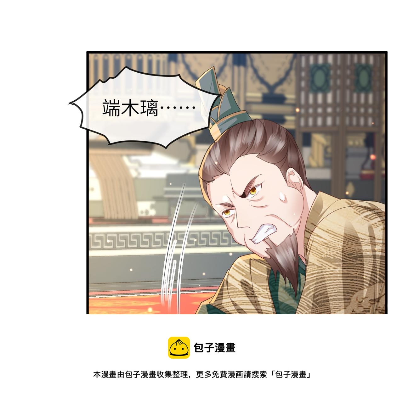 第35话 你们在做什么？36
