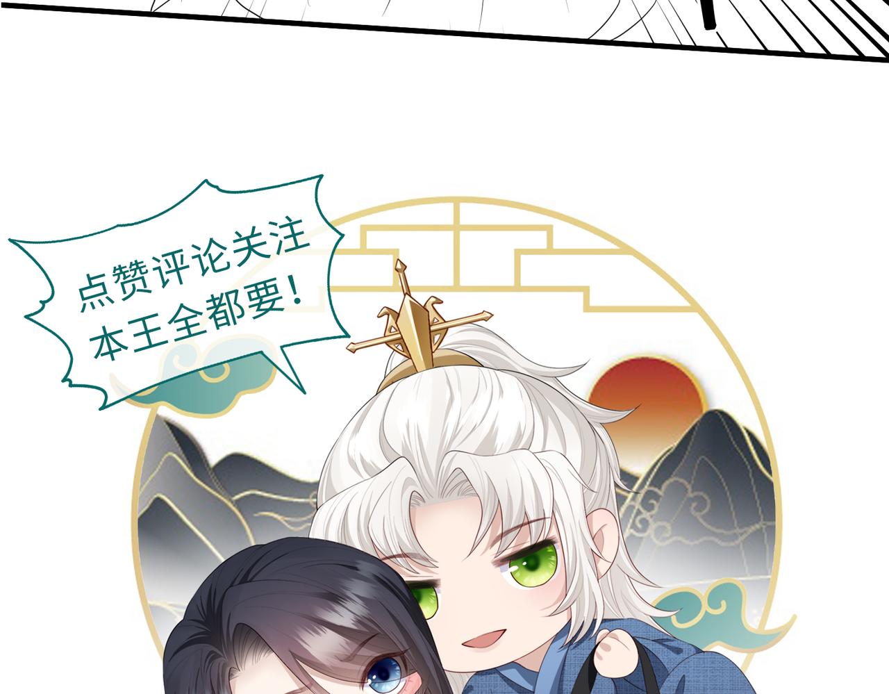 第83话 救命之恩90