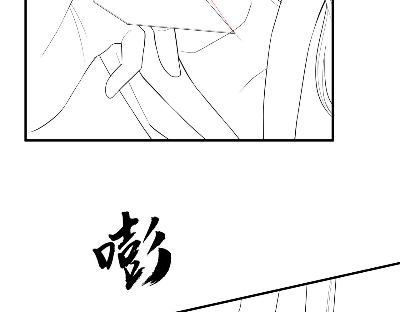第10话 才出虎窝，又入狼穴119