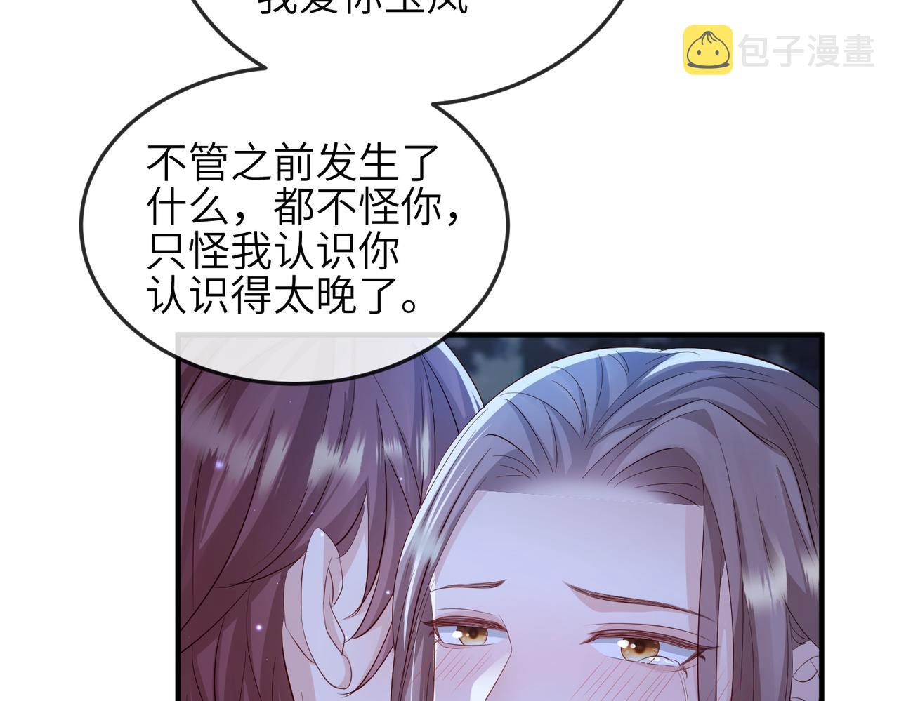 第59话不会离开15