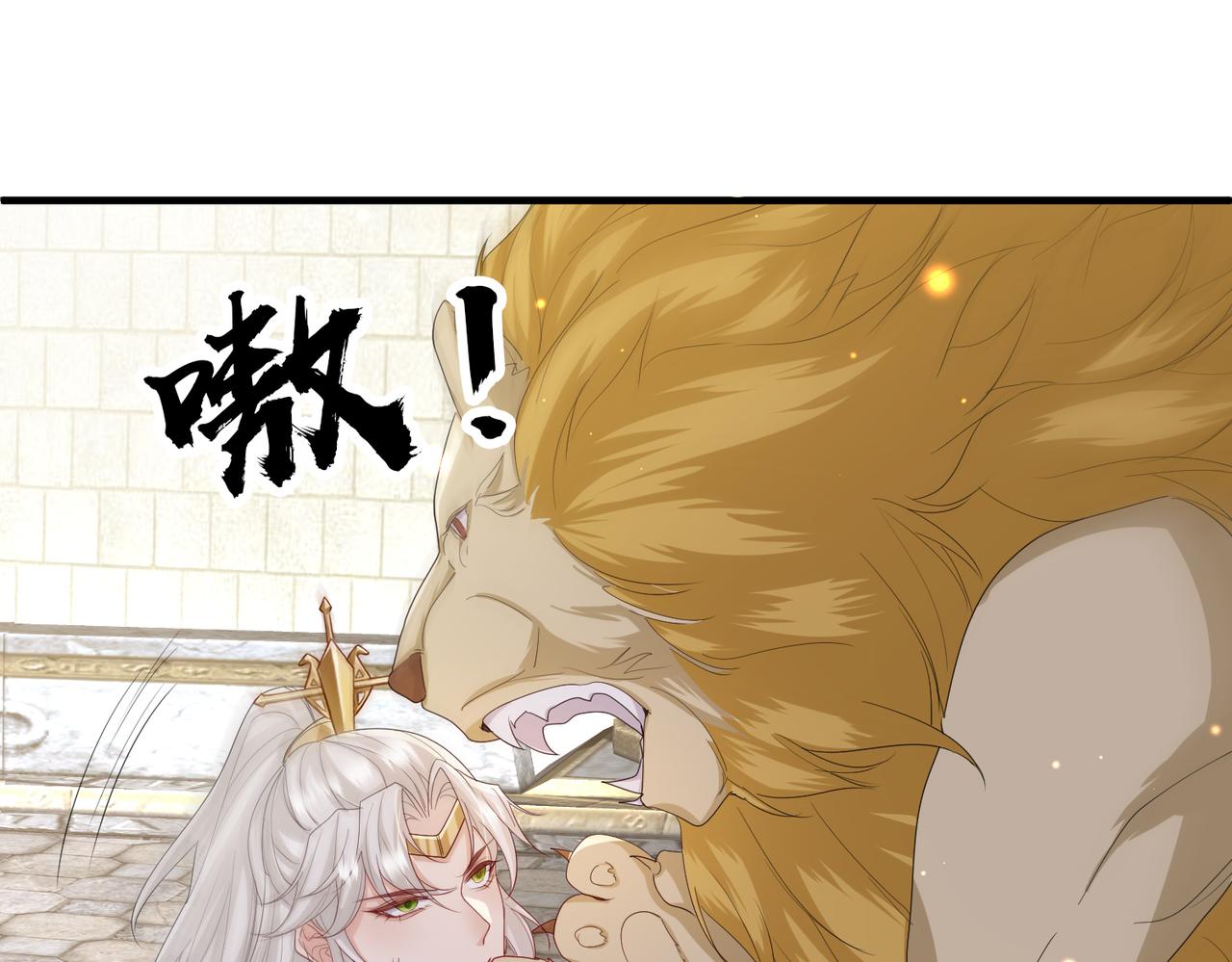 第57话我是你的！39