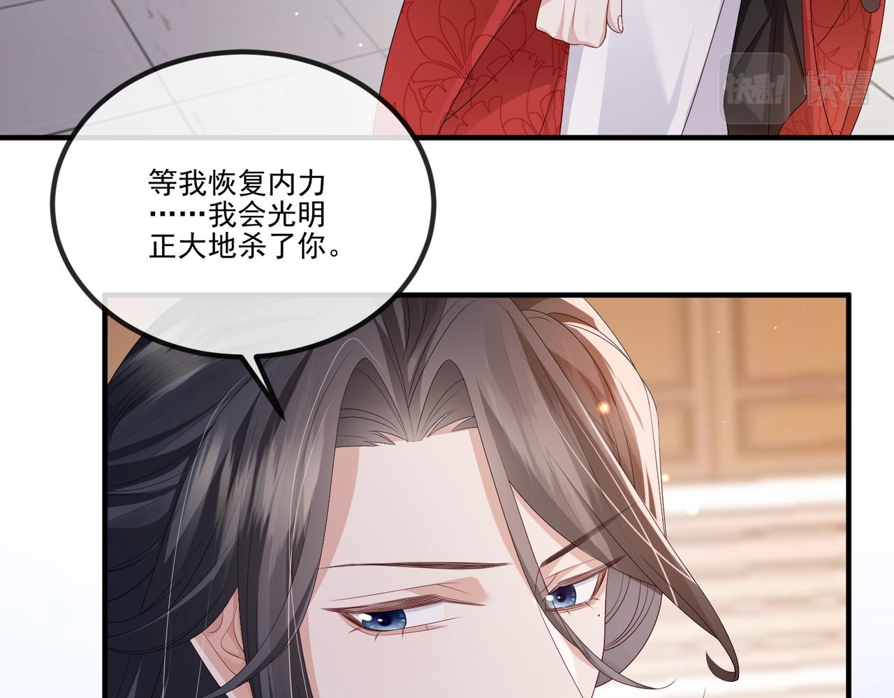 第47话 恨不得把你碎尸万段52