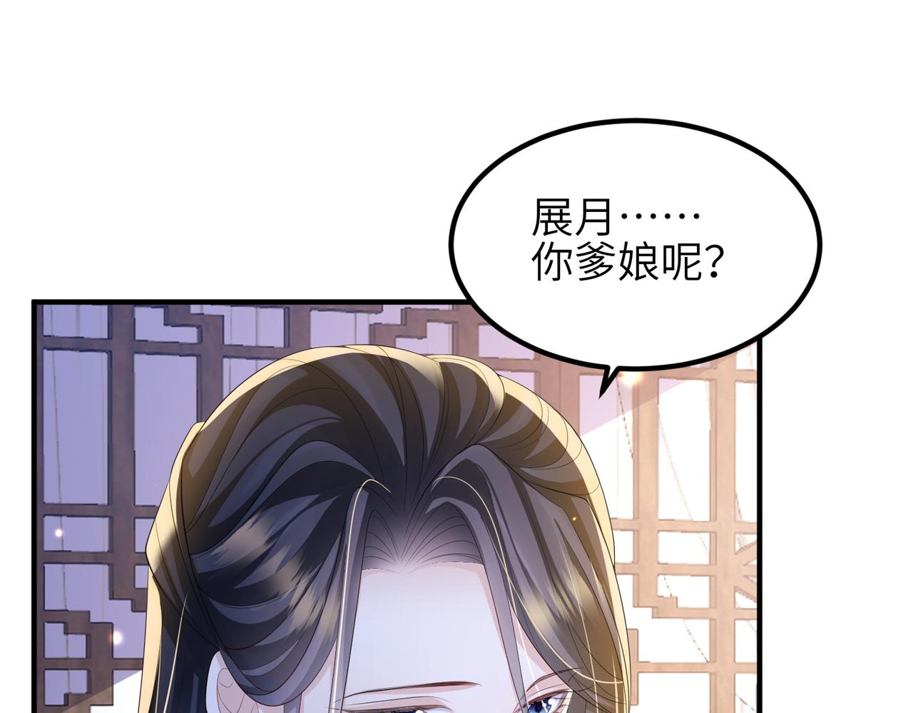 第109话 喜得一子54