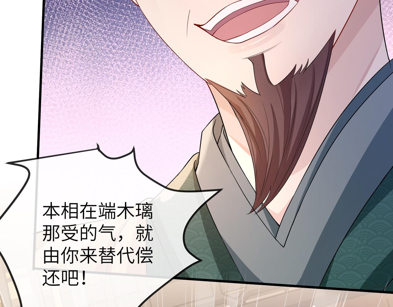 第13话 我会保护好你的37