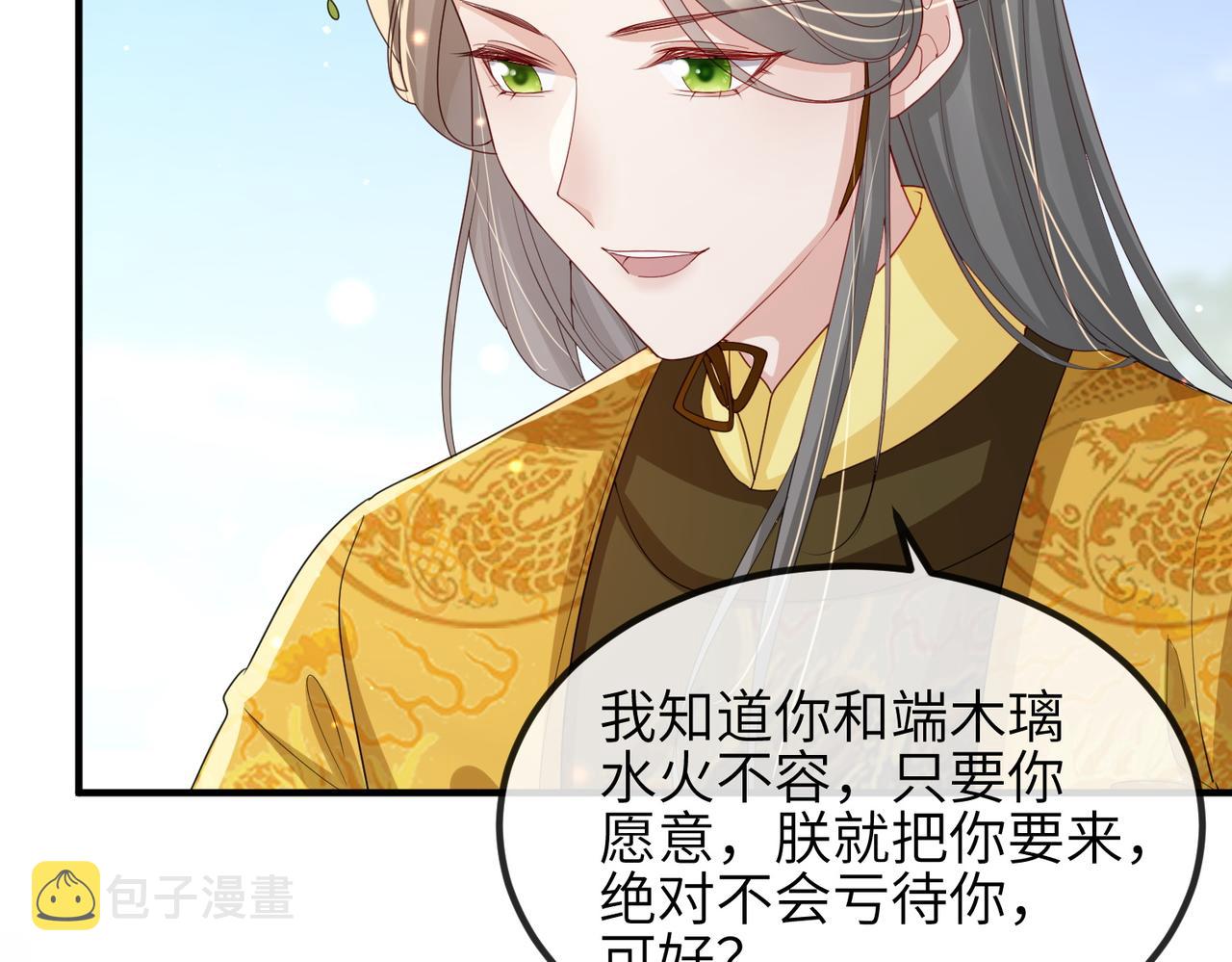 第56话 他不是一个物件50