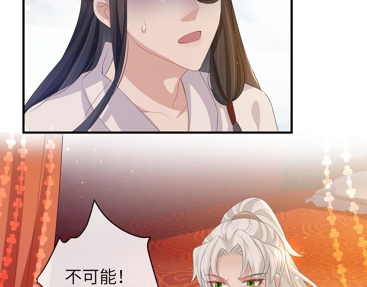 第43话 我会治好你的40