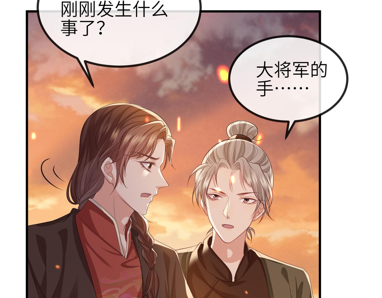 第91话 胜负71