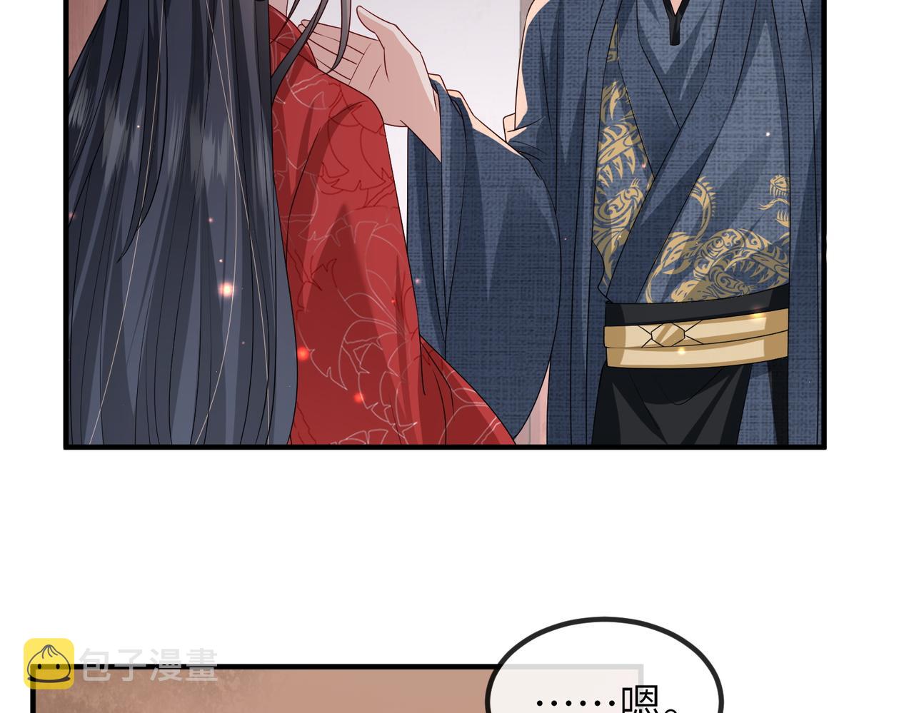 第51话 你是在安慰我吗？16
