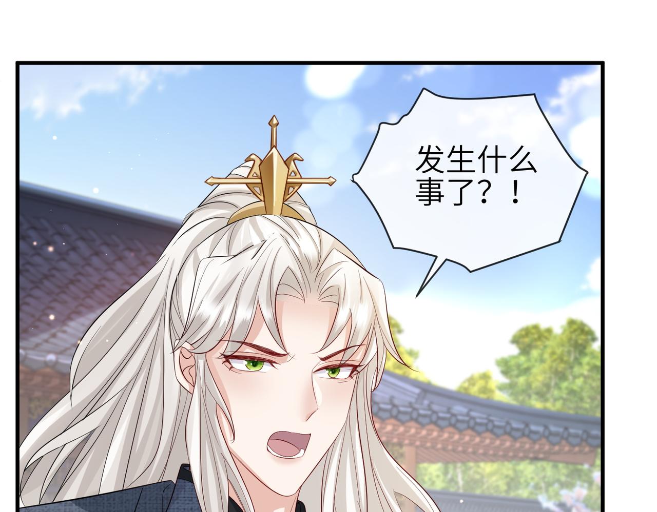 第62话你信他！？72
